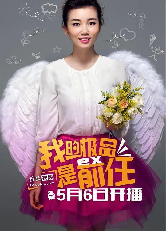 探索《极品女士 第一季》：爆笑女性喜剧的魅力与都市冒险