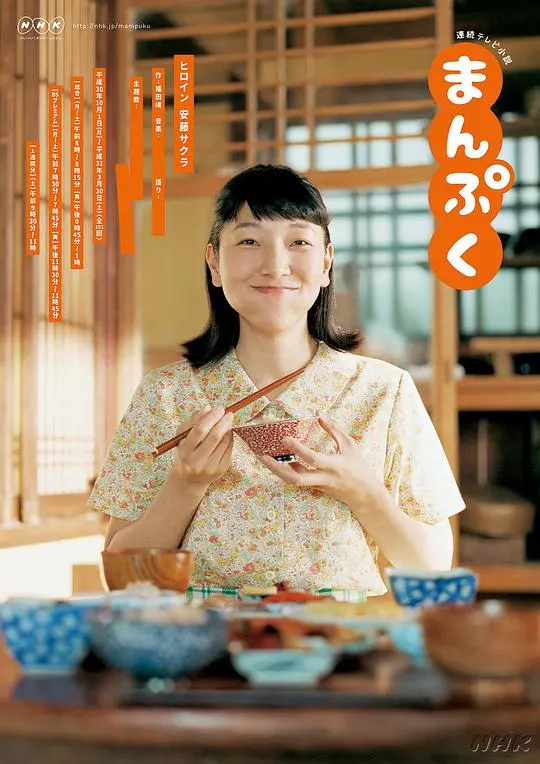 《万福》：一部关于救赎与希望的动人电影，触动你心弦