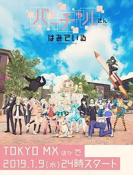 《虚拟小姐在看着你》：AI少女的凝视，科技时代的灵魂拷问