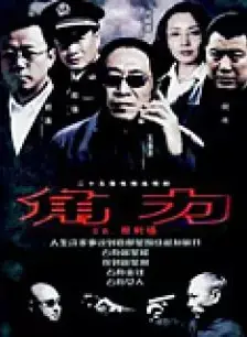 《角力》：汗水与梦想交织的青春史诗，一段不屈的成长之路