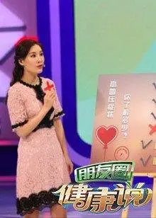 《健康朋友圈2022》：疫情下的友谊与生活治愈之旅