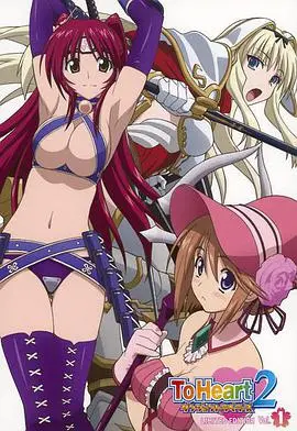 《心之彼端2 迷宫旅人》影评：在迷雾中寻找自我，一场触及灵魂的冒险