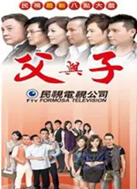 《父与子》：一段沉默的父爱，一场迟来的理解，触动你内心最柔软的地方