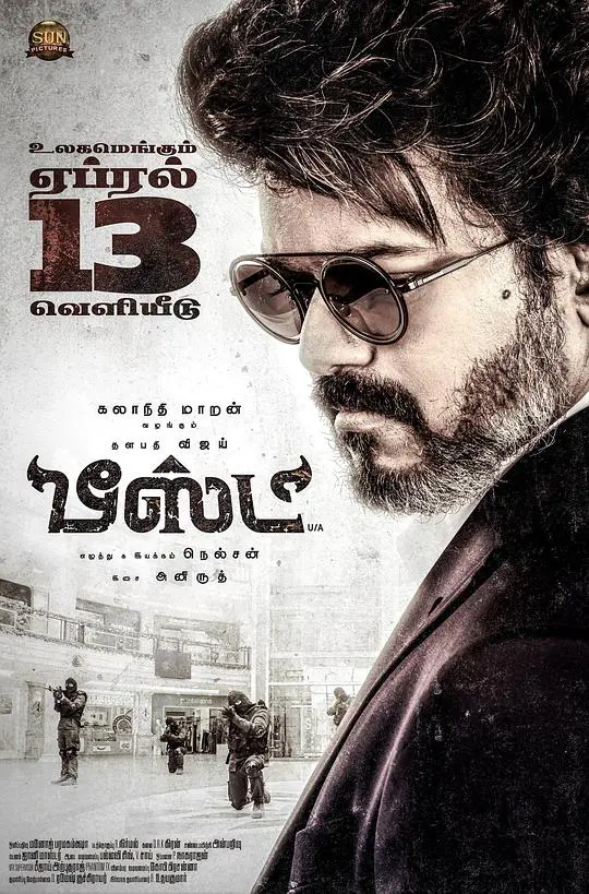 爆笑来袭！《野兽派特工》：硬汉特工的喜剧变形记