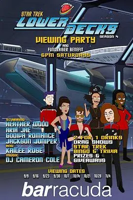 《星际迷航：下层舰员》第四季：笑料升级，情怀不减，下层舰员的宇宙大冒险！