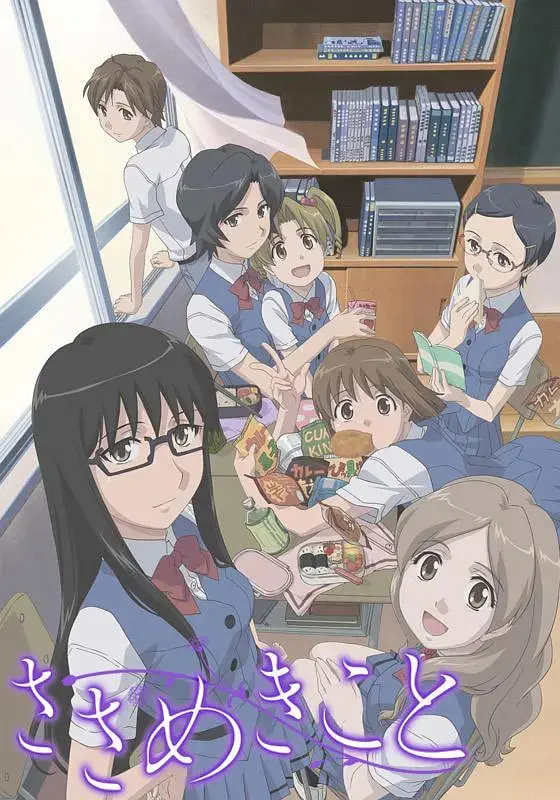 《轻声密语》：马语者的奇幻之旅，治愈心灵的温柔童话