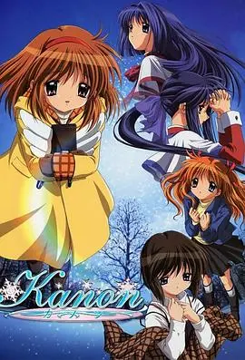 《雪之少女》：跨越时空的爱恋，唯美治愈的动漫神作，你准备好纸巾了吗？